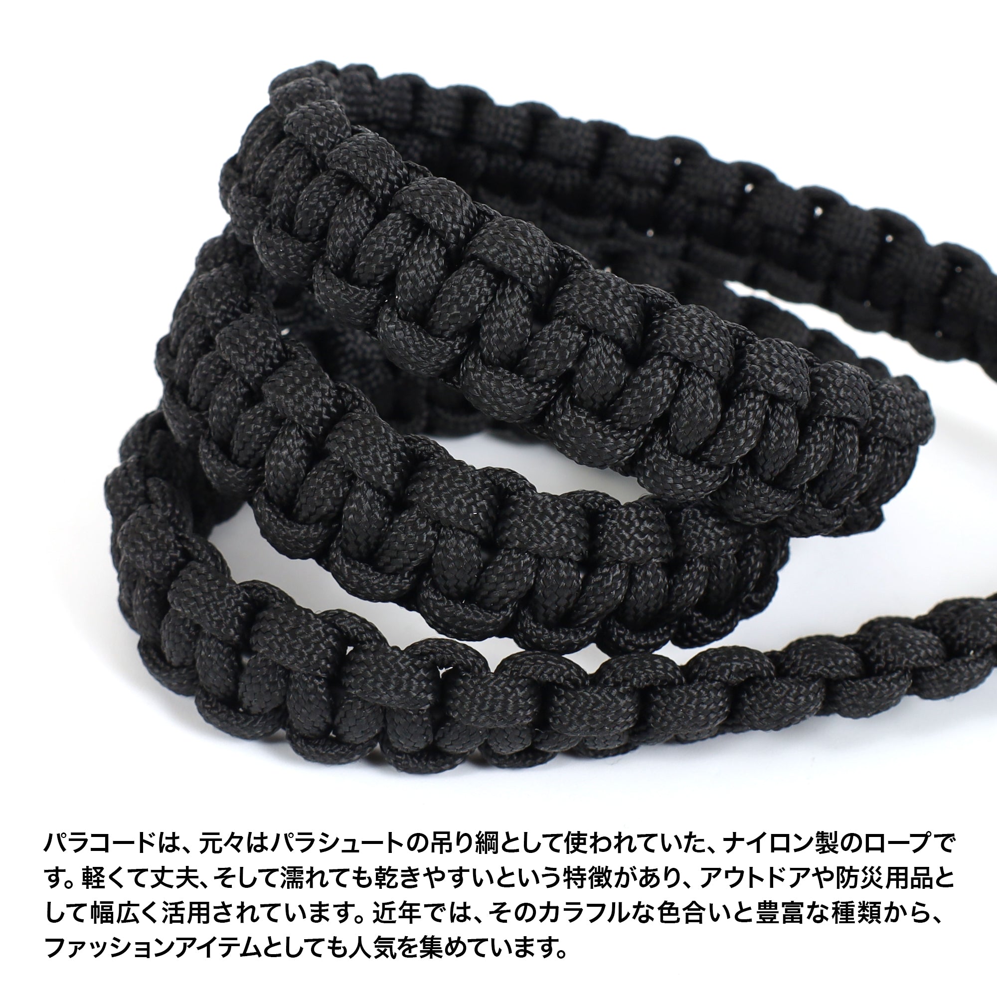 【WEB限定】パラコードUSBケーブル USB TYPE-C/Lightning