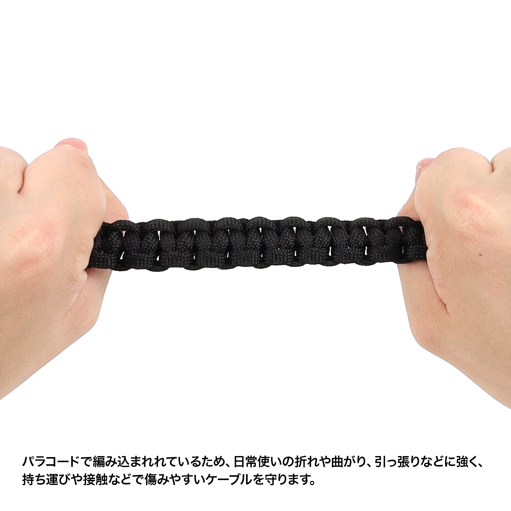 【WEB限定】パラコードUSBケーブル USB TYPE-C/Lightning