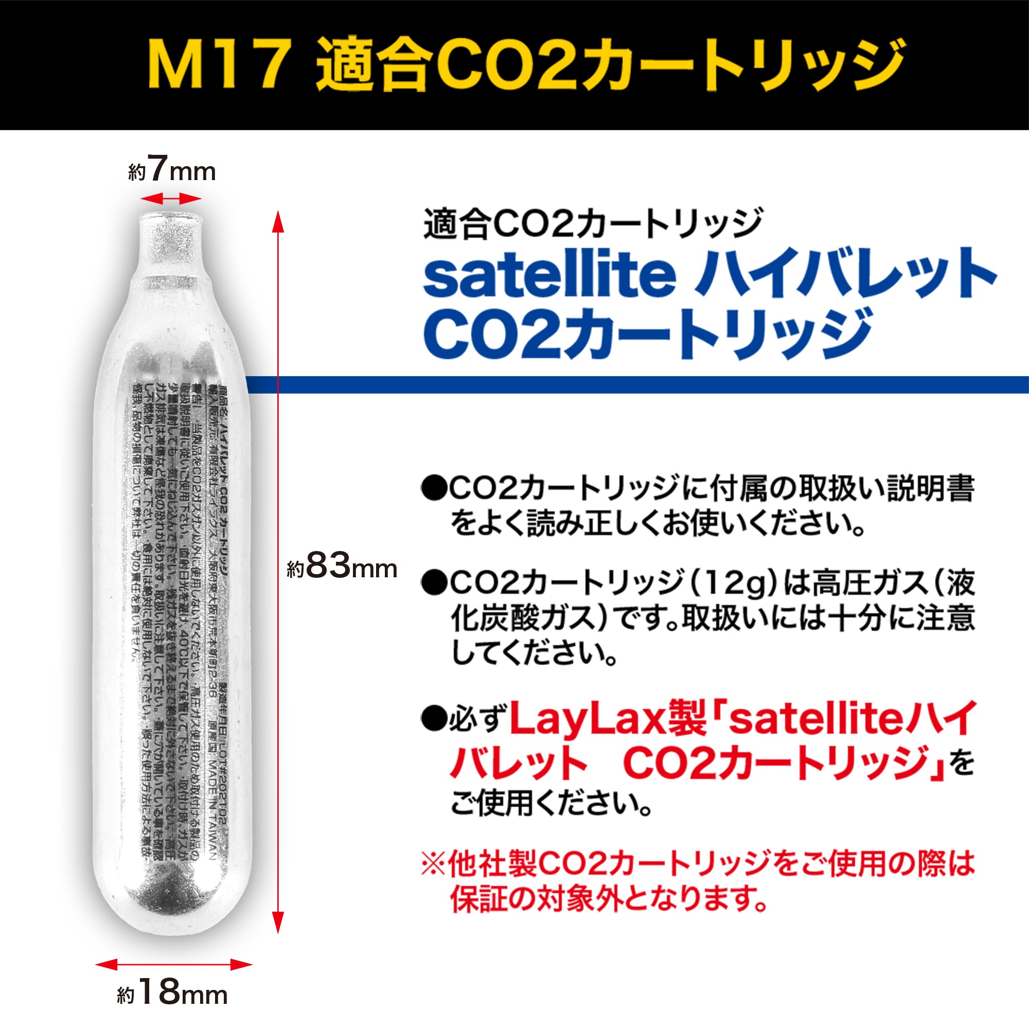 SIG SAUER ProForce M17 CO2 GBB CO2ガスガン用マガジン 【ブラック】