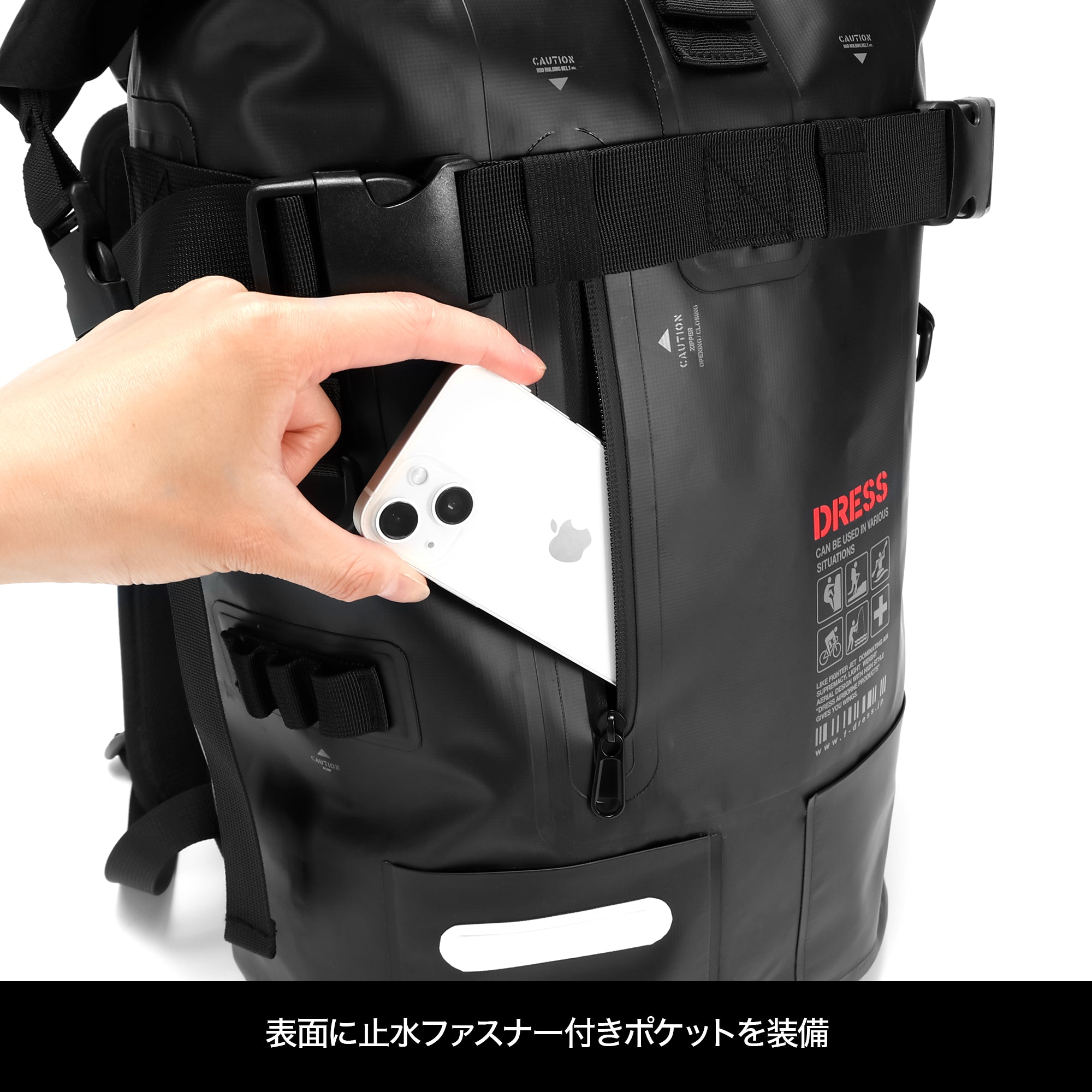 防水リュック