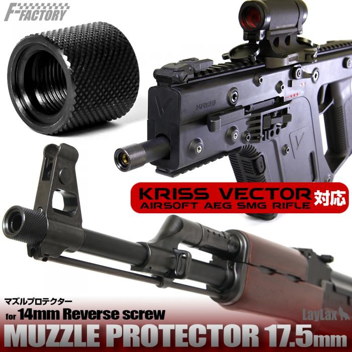 MUZZLE PROTECTOR 17.5mm FirstFactory