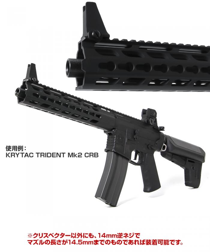 MUZZLE PROTECTOR 17.5mm FirstFactory