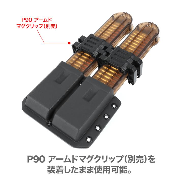 P90 Kydex Magazine Holder