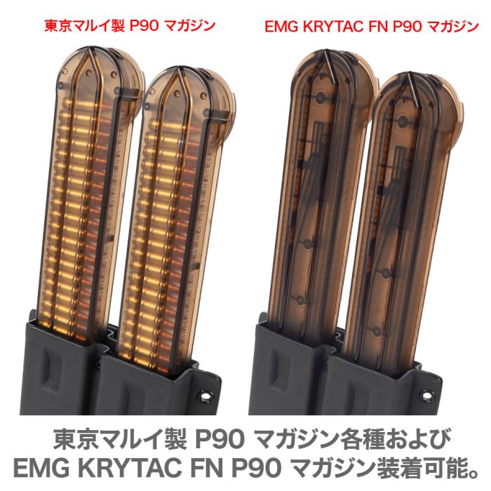 P90 Kydex Magazine Holder