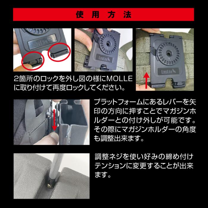P90 Kydex Magazine Holder
