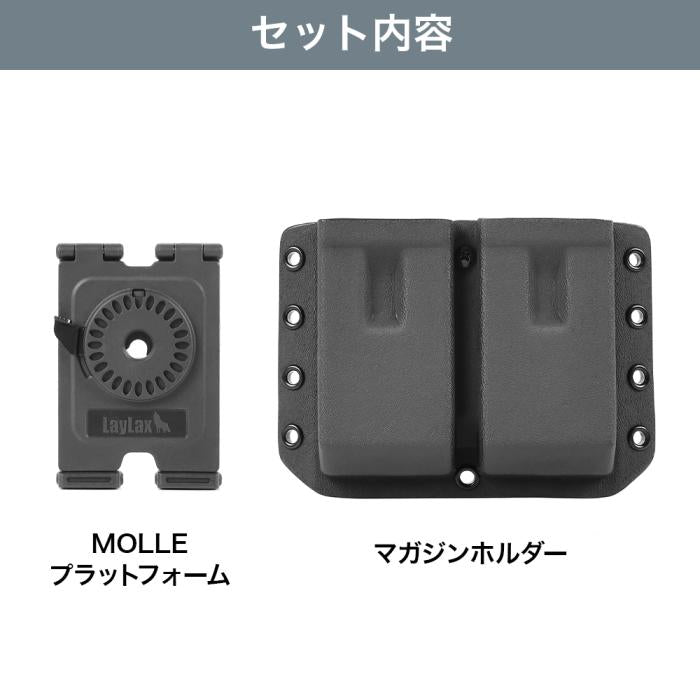P90 Kydex Magazine Holder