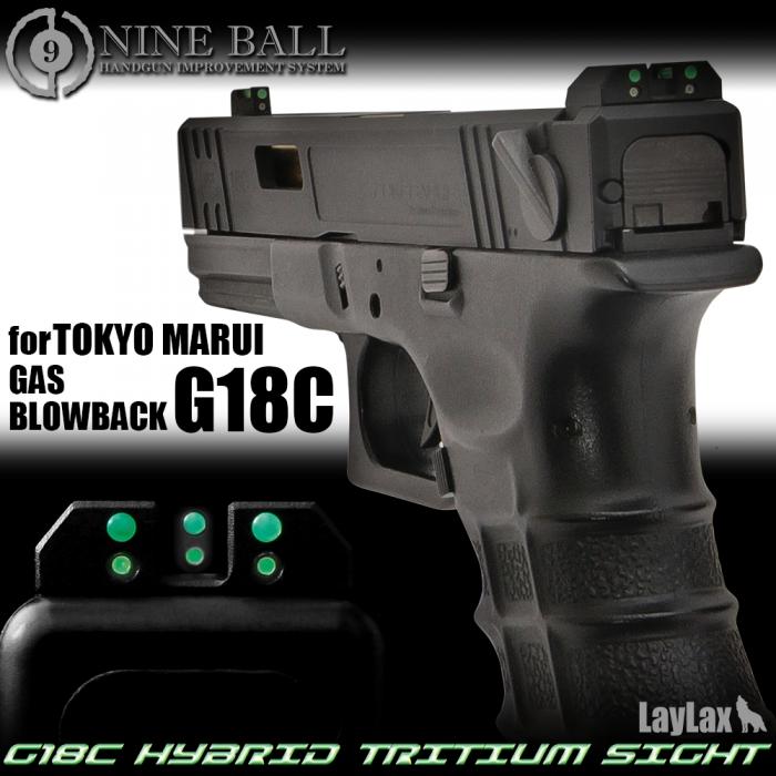 NINEBALL 東京マルイ ガスブローバック G18C/G19 ハイブリッド トリチウムサイト