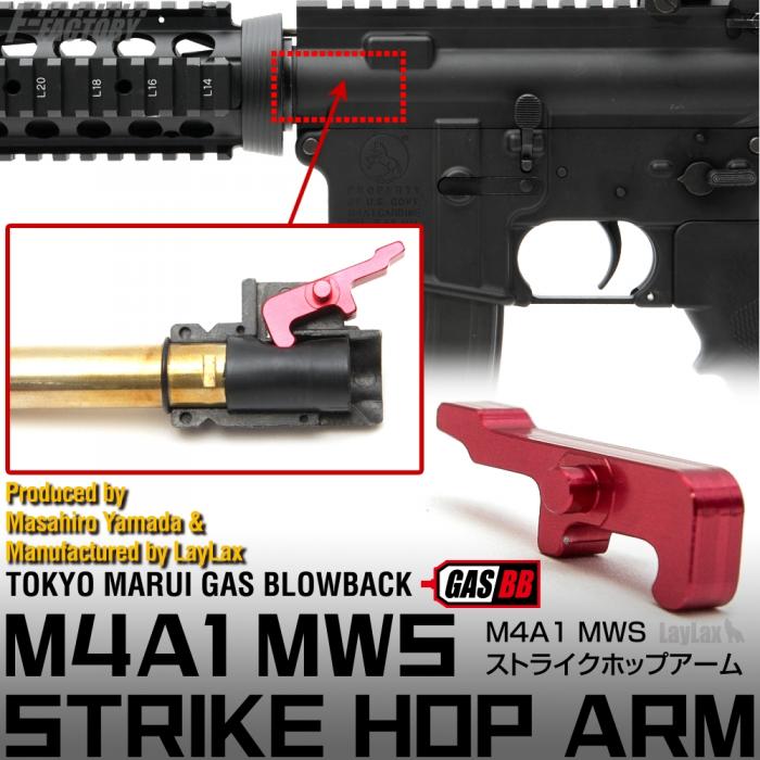 Laylax Strike Hop-Up Arm for MWS