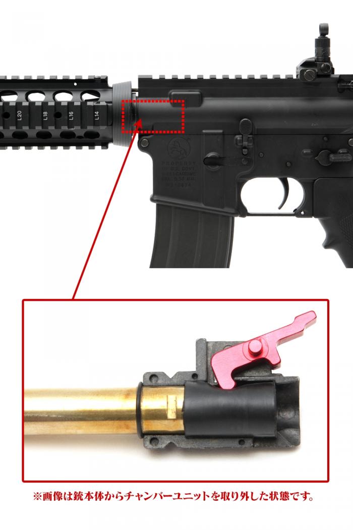 TOKYO MARUI REAL GAS BLOWBACK M4A1 MWS STRIKE HOP ARM First Factory