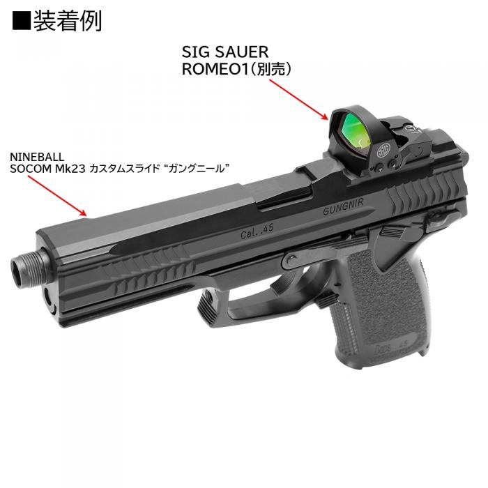 SOCOM Mk23 CUSTOM SLIDE“GUNGNIR”