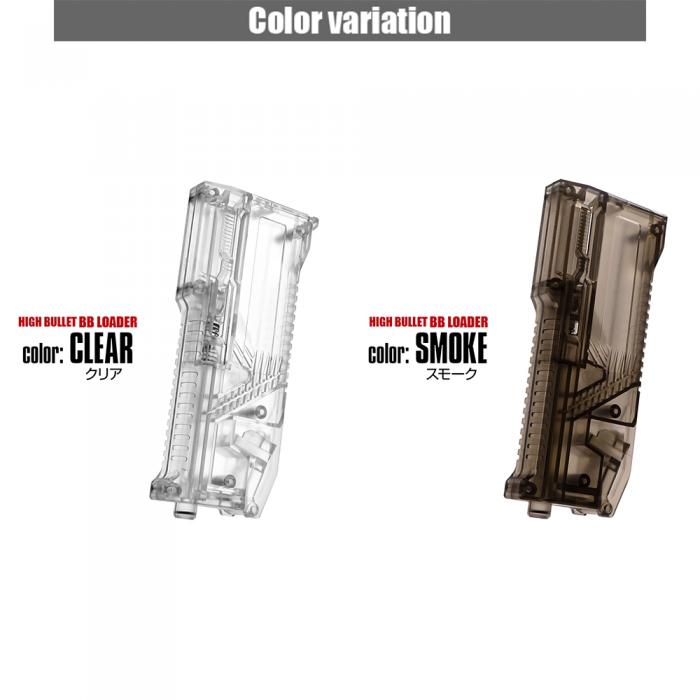 HIGH BULLET BB SPEED LOADER satellite