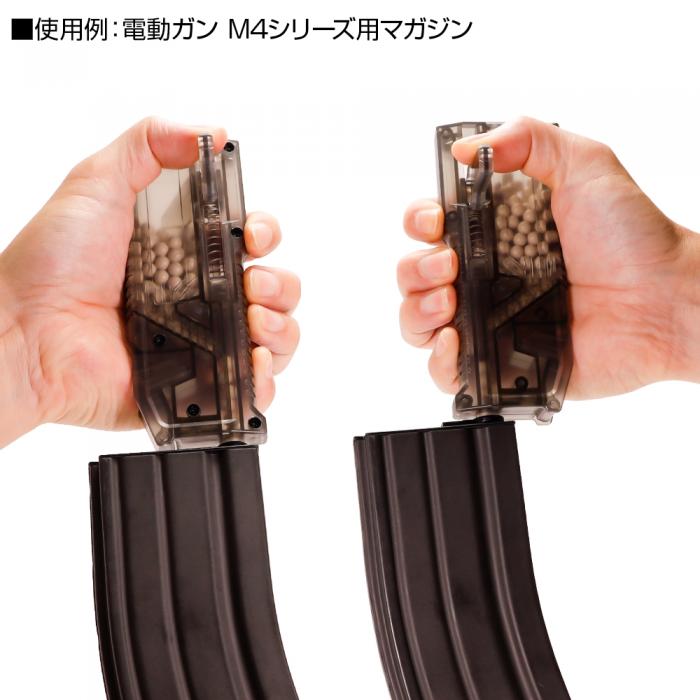 HIGH BULLET BB SPEED LOADER satellite