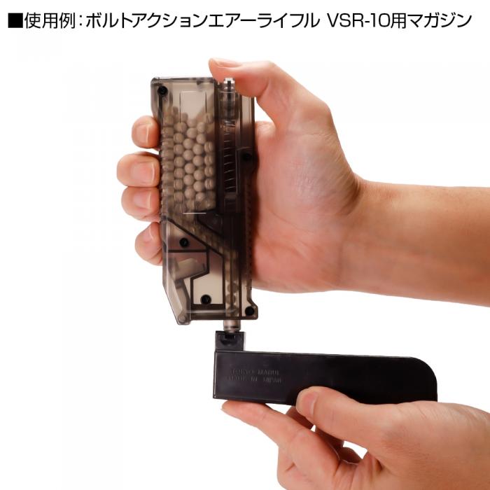 HIGH BULLET BB SPEED LOADER satellite