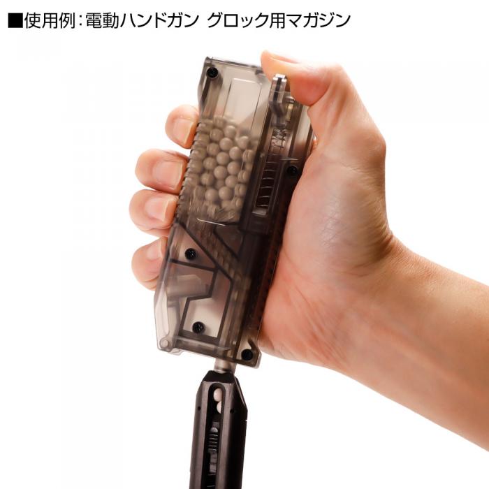 HIGH BULLET BB SPEED LOADER satellite