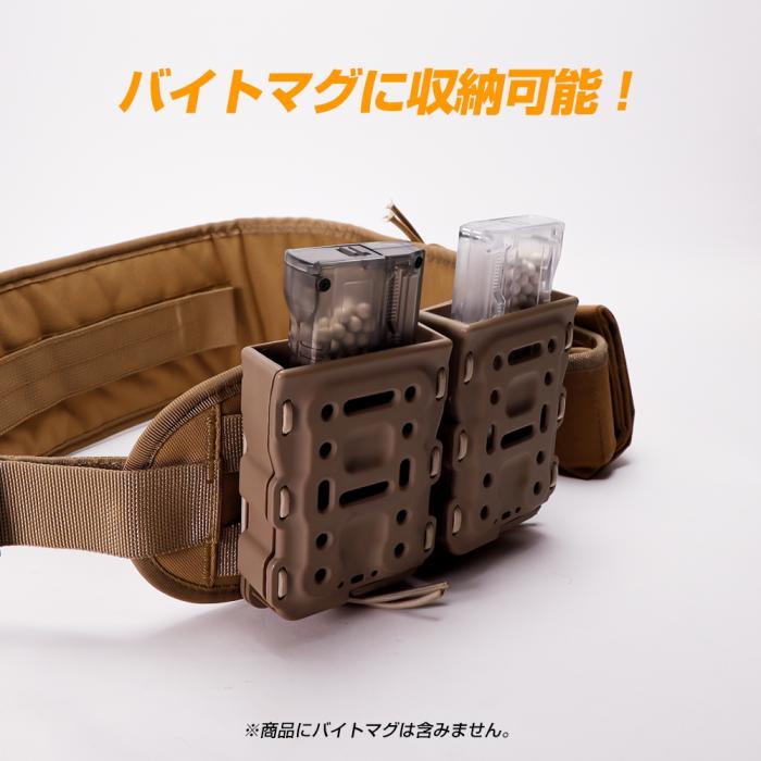 HIGH BULLET BB SPEED LOADER satellite