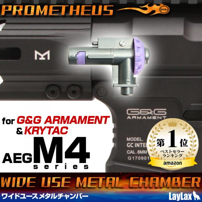 Wide Use Metal Chamber