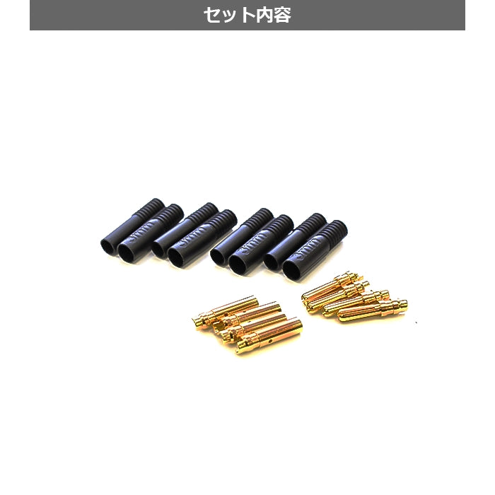 MAX Connector <HXT-3mm Black>