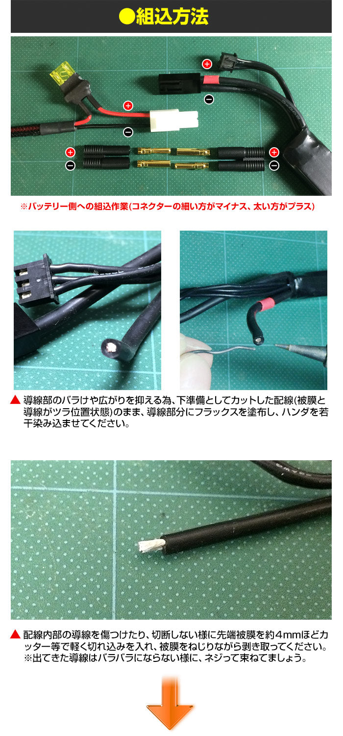 MAX Connector <HXT-3mm Black>