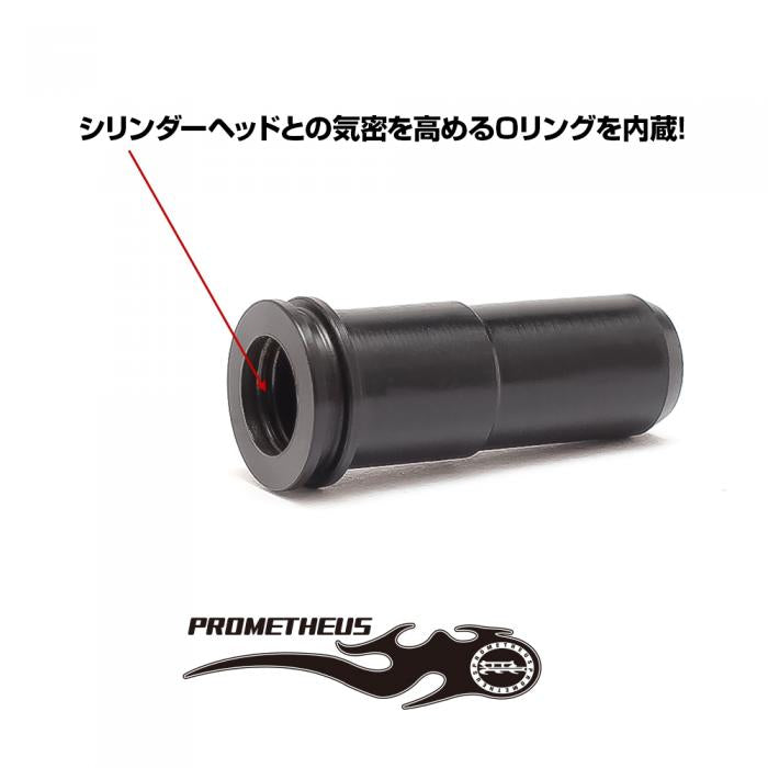 Krytac Aero Cylinder Head x Sealing Nozzle Set