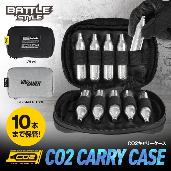 CO2 Cartridge Carry Case