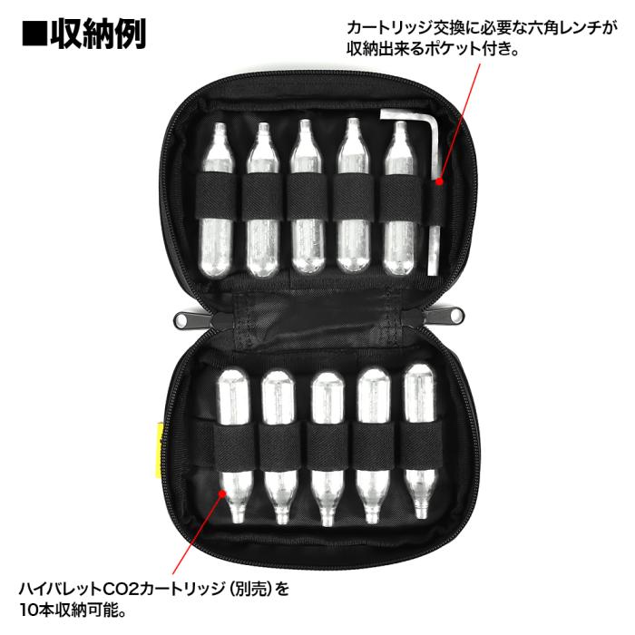 CO2 Cartridge Carry Case