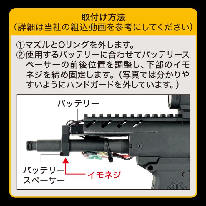 SIG SAUER ProForce MPX Battery Block