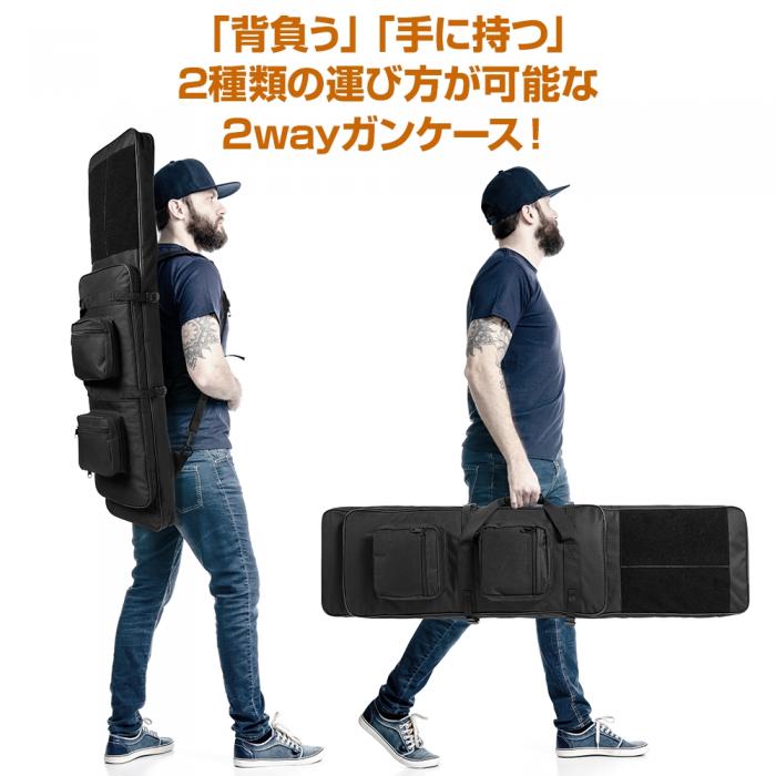 BACK BONE GUN CASE GEN3 satellite