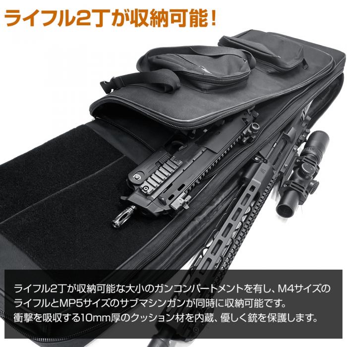 BACK BONE GUN CASE GEN3 satellite