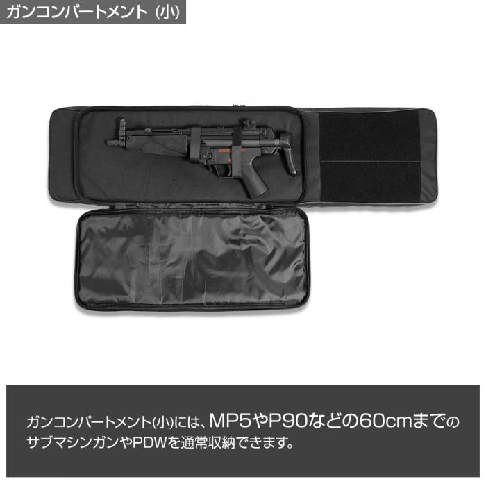 BACK BONE GUN CASE GEN3 satellite