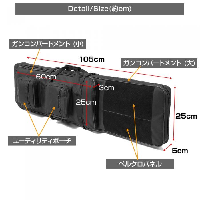 BACK BONE GUN CASE GEN3 satellite