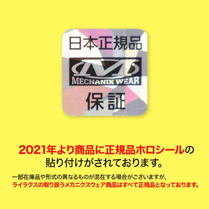 MechanixWear/メカニクスウェア M-Pact Gloves エムパクトグローブ【マルチカム】 MPT-78