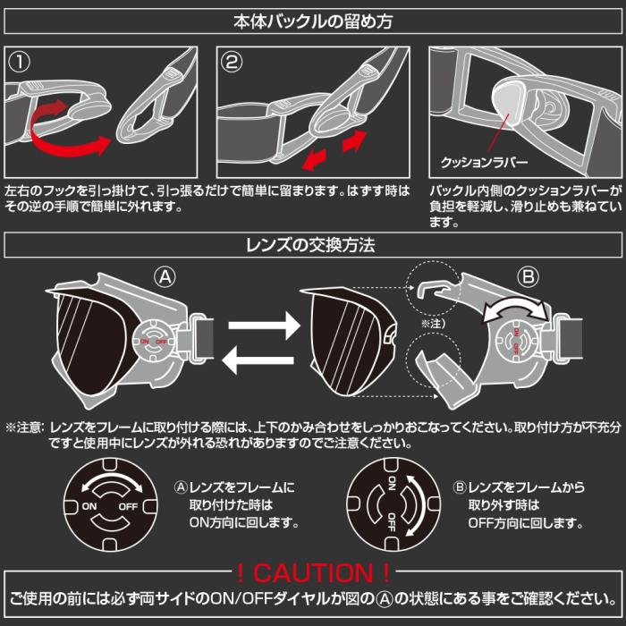 タクティカルグラス バックルタイプ ゴーグル satellite(サテライト)