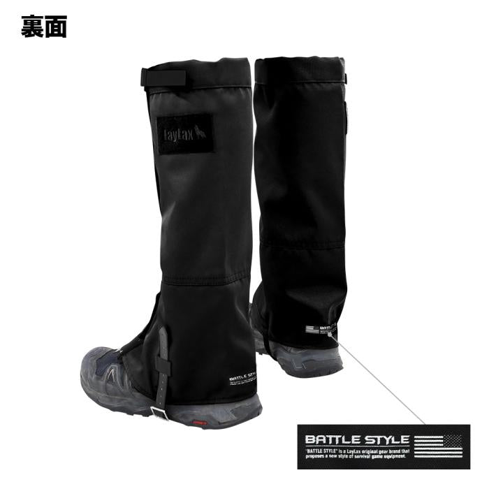 Recon Boot Gaiters