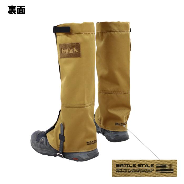 Recon Boot Gaiters