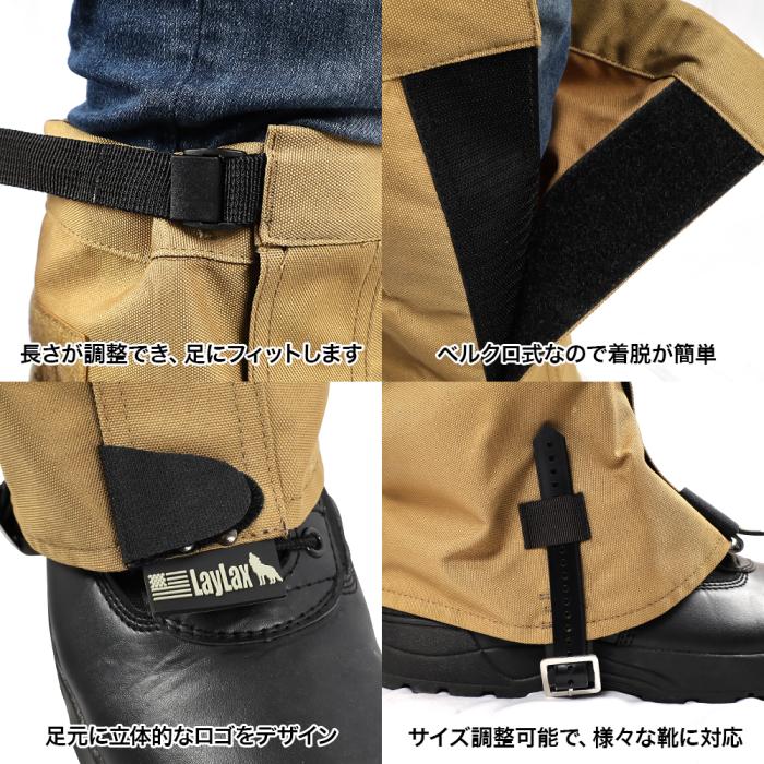 Recon Boot Gaiters
