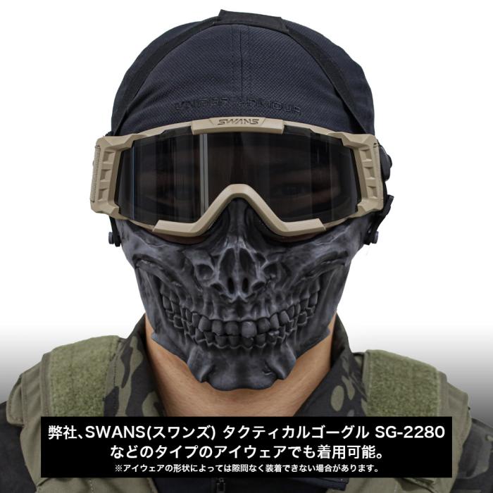 Skull Face Guard