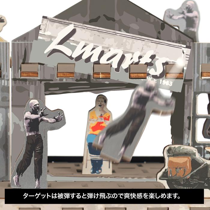Snipe Simulation Target