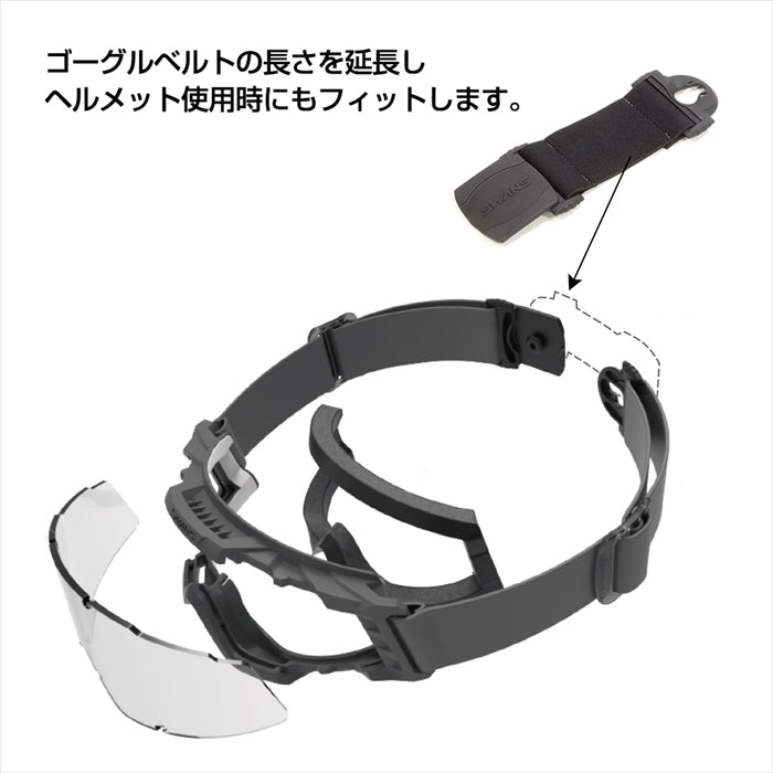 SWANS TACTICAL GOGGLE SG-2280 belt clip