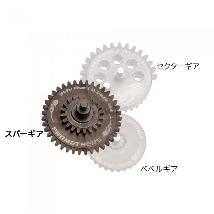 PROMETHEUS "EG GEAR 18:1 Spur Gear" for KRYTAC (NON-EXPORT)