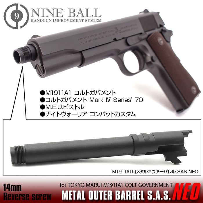 NINE BALL 東京マルイ M1911A1 メタルアウターバレルSAS NEO – LayLax