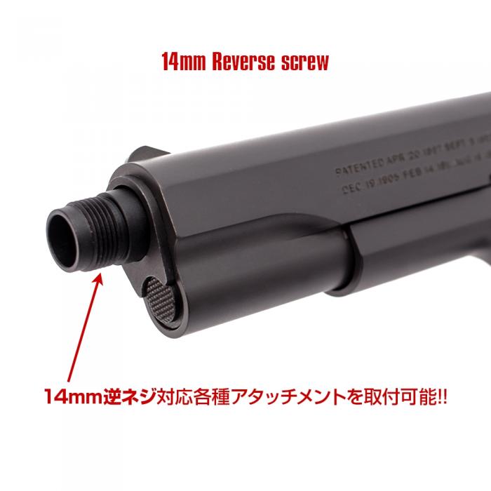 NINE BALL 東京マルイ M1911A1 メタルアウターバレルSAS NEO