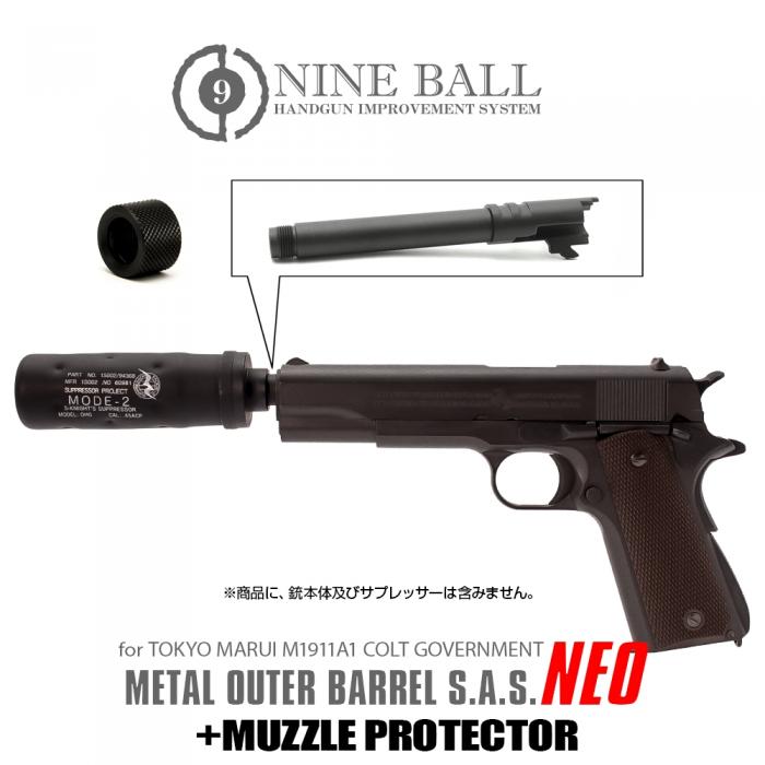 NINE BALL 東京マルイ M1911A1メタルアウターSAS NEO+マズルプロテクター