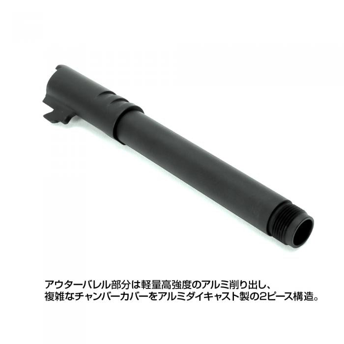 NINE BALL 東京マルイ M1911A1 メタルアウターバレルSAS NEO