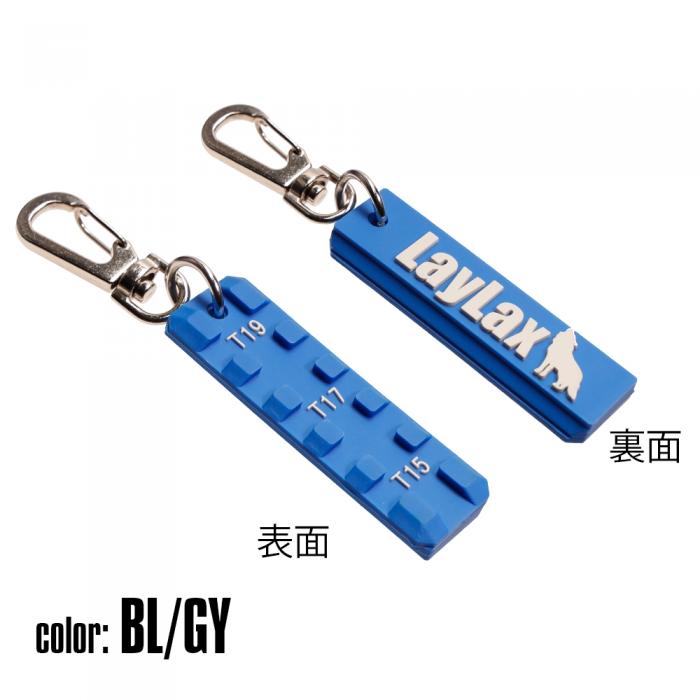 RUBBER KEY CHAIN (PICATINNY RAIL TYPE)