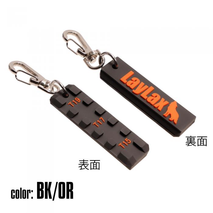 RUBBER KEY CHAIN (PICATINNY RAIL TYPE)