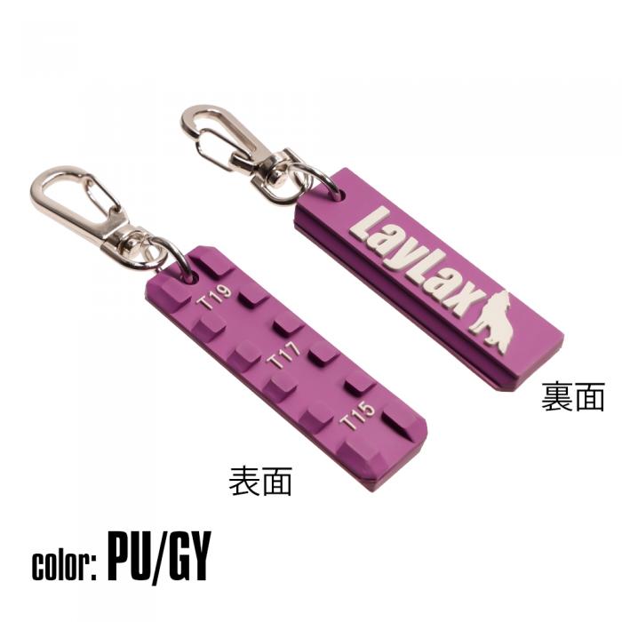 RUBBER KEY CHAIN (PICATINNY RAIL TYPE)