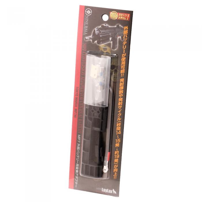 Marui External Conversion Adaptor for MP7A1 AEG
