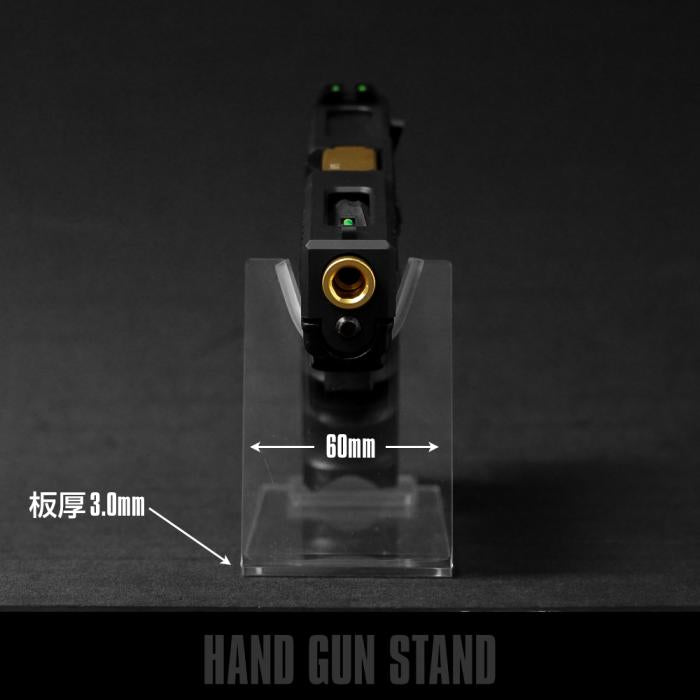 Hand Gun Stand Clear (1Pcs)