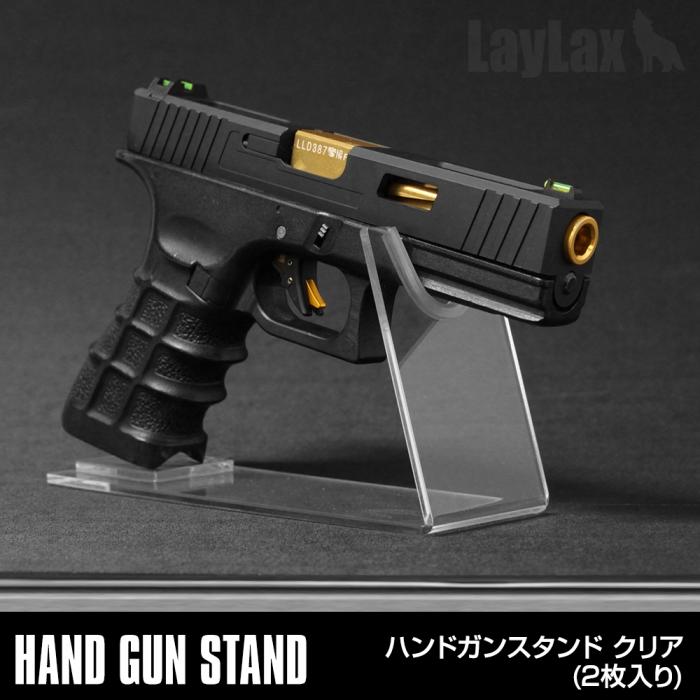 ハンドガンスタンド クリア(2枚入り)