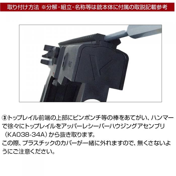 KRYTAC Vector Custom Adjustable Trigger
